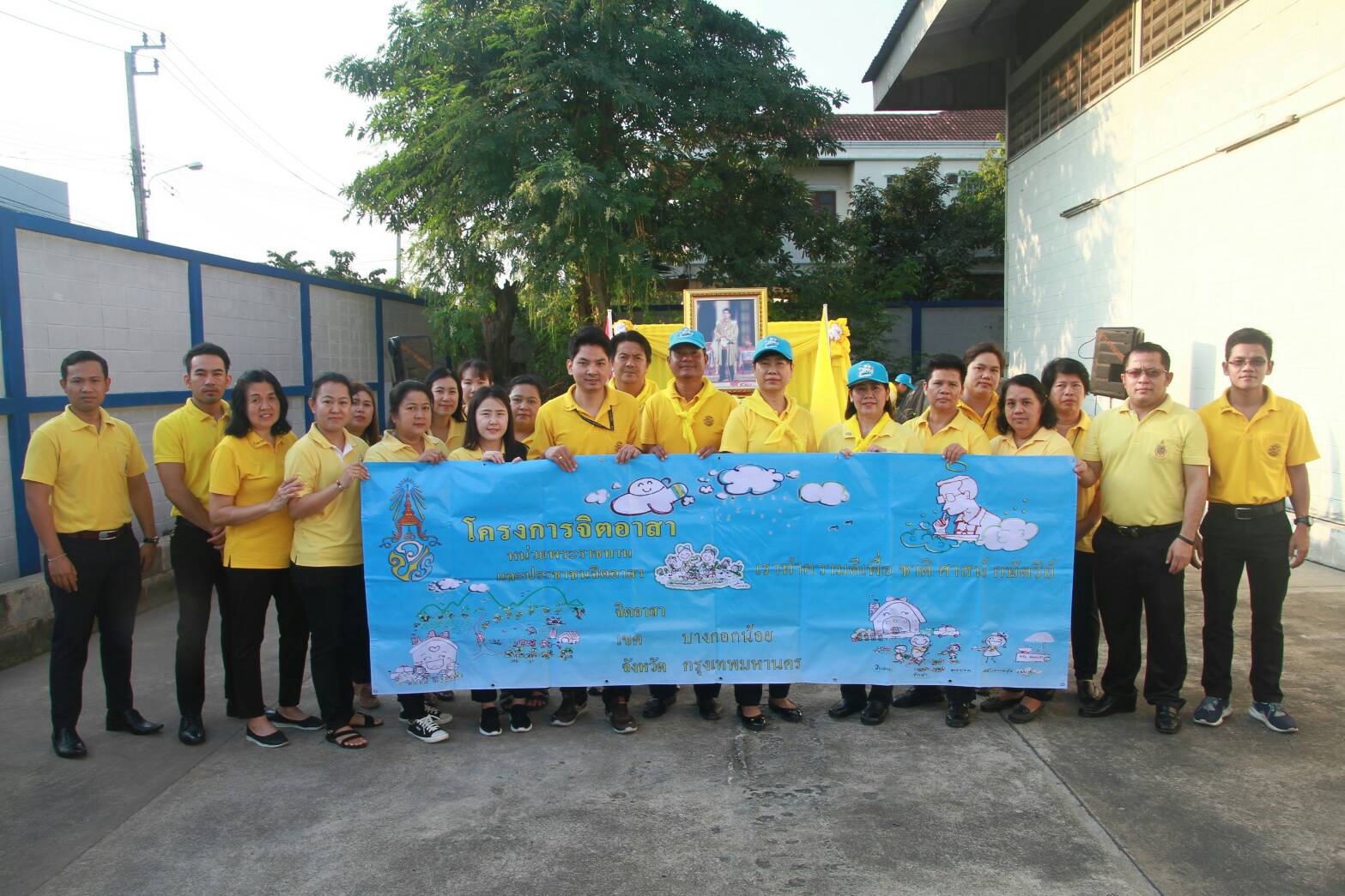 ﻿กรมบังคับคดีเข้าร่วมโครงการจิตอาสา “เราทำความดีเพื่อ ชาติ ศาสน์ กษัตริย์” เพื่อเพิ่มประสิทธิภาพในการระบายน้ำในพื้นที่เขตบางกอกน้อย ณ คลองเจ้าคุณ